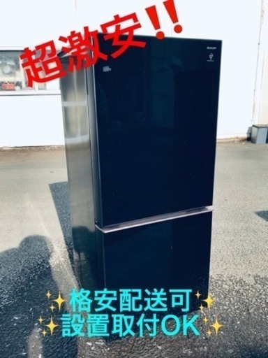 ②ET1357番⭐️SHARPノンフロン冷凍冷蔵庫⭐️