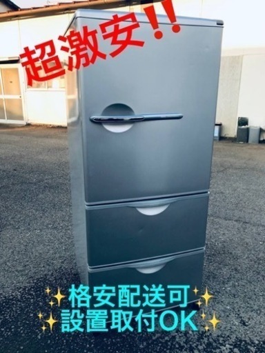 ②ET1382番⭐️SANYOノンフロン冷凍冷蔵庫⭐️