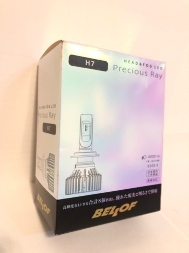 中古　ベロフ　BELLOF　H7　LED　プレシャスレイ 　6500ケルビン　DBA1903
