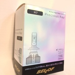 中古　ベロフ　BELLOF　H7　LED　プレシャスレイ 　65...