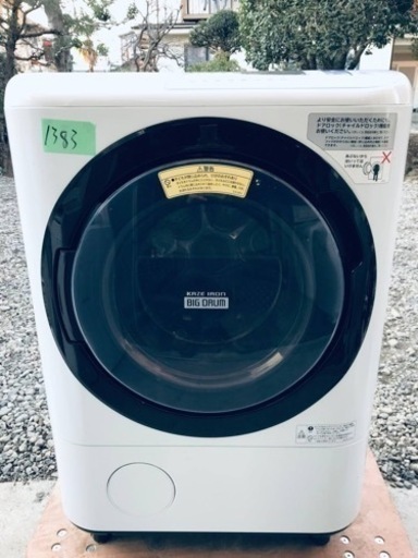 ②✨2017年製✨1383番 日立✨電気洗濯乾燥機✨BD-NX120AL‼️