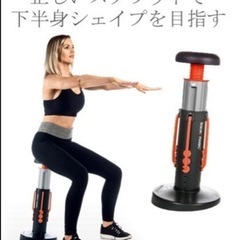 スクワットマジックの画像