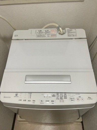 ★洗濯機 TOSHIBA ZABOON(ザブーン) AW-10SD70J(W)
