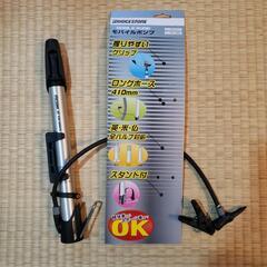 ブリジストン　自転車空気入れ　モバイル用　PM-GM06
