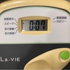 Lavie 室内　サイクルの画像
