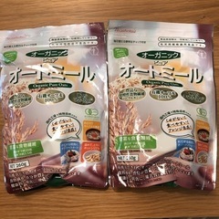 格安　オーガニック　ピュア　オートミール　2袋セット