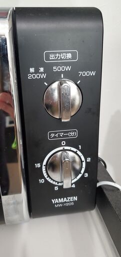 電子レンジ