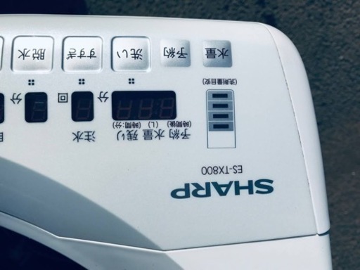 ②1447番SHARP✨洗濯乾燥機✨ES-TX800‼️