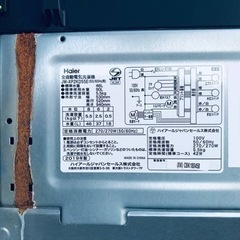 ③✨2019年製✨1228番 Haier✨全自動電気洗濯機✨JX-XP2KD55E‼️