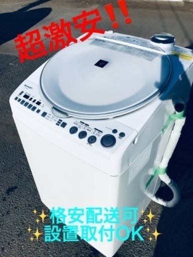 ②ET1447番⭐️8.0kg⭐️SHARP電気洗濯乾燥機⭐️