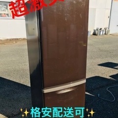 ③ET1204番⭐️Nationalノンフロン冷凍冷蔵庫⭐️