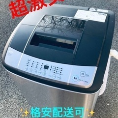 ③ET1228番⭐️ ハイアール電気洗濯機⭐️ 2019年式