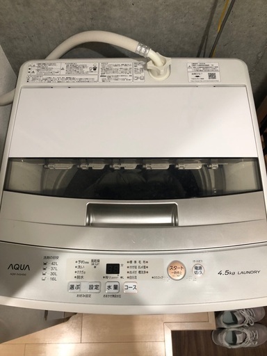 AQUAの洗濯機と冷蔵庫