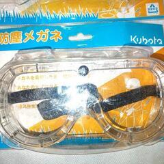 新品 防塵メガネ ２個セット クボタ／Kubotaの画像