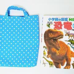 ✨入園&入学準備グッズ、オーダーメイド✨お箸入れのプレゼント付きの画像