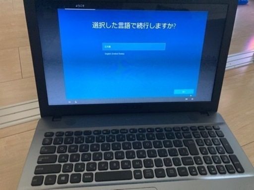テレワーク用ノートパソコンASUS VivoBook F541UA 15.6型