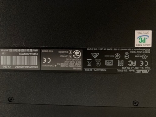 テレワーク用ノートパソコンASUS VivoBook F541UA 15.6型