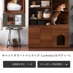 決まりました】キャットタワー トイレ隠し シェルフ