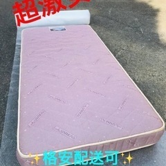 ③ET1236番⭐️ シモンズ ビューティレスト シングルマット...