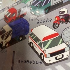 アンパンマン　ことばずかんの画像