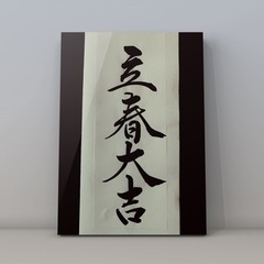 《大人のペン字講座》　プライベートレッスンでしっかり上達できますの画像