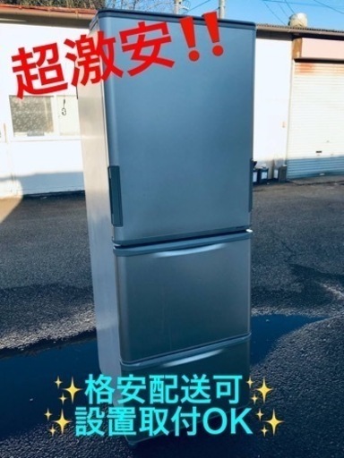 ④ET1087番⭐️350L⭐️ SHARPノンフロン冷凍冷蔵庫⭐️