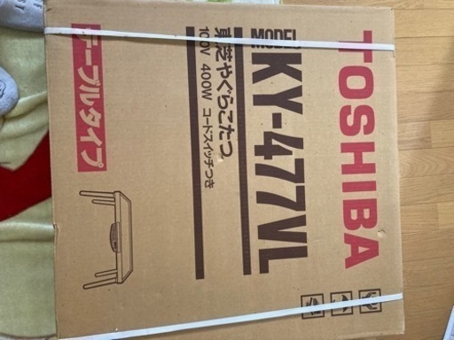 昭和レトロ⭐️⭐️⭐️コタツ　⭐️※お値下げ⭐️