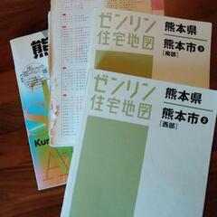 ゼンリン地図2007！東・西・南