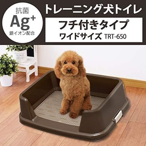 ワイドサイズ、ペットトイレ　トイレトレー