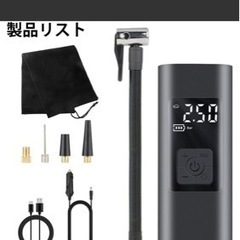 電 空気入れ 6000mAh大容量バッテリ電動エアーポンプ