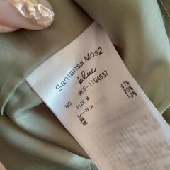 ワンピース②SM2の画像