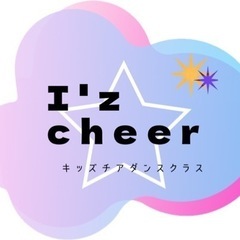 チアダンス体験会します！の画像