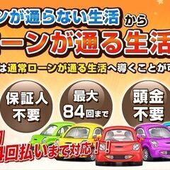 ミツビシ　ekカスタム　Ⅿ　H26年式　自社ローン　全国対応　頭金不要　保証人不要　８４回払い可　信用情報回復型ローン利用可能の画像
