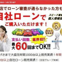 ミツビシ　ekカスタム　Ⅿ　H26年式　自社ローン　全国対応　頭金不要　保証人不要　８４回払い可　信用情報回復型ローン利用可能の画像