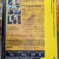 DVD✨グッド・ウィル・ハンティング✨旅立ち✨新品未開封✨の画像