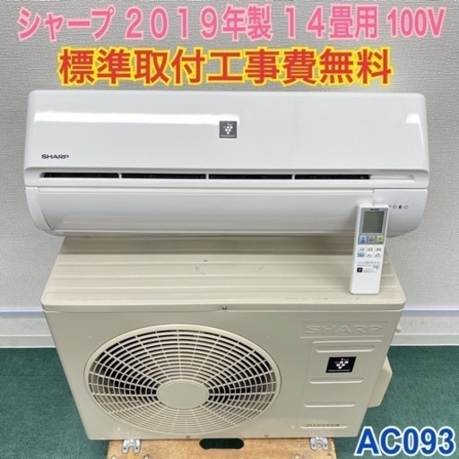 商談中】広電 スポットクーラー KES251MPB 2021年製 中古品