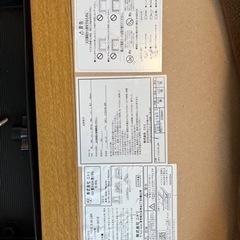 ニトリ コタツ 机の画像