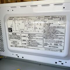 ★[45]Haier JM-17H-50_受け渡し予定者決定(N)の画像