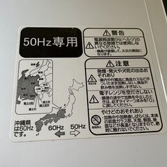 ★[45]Haier JM-17H-50_受け渡し予定者決定(N)の画像