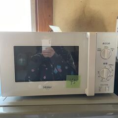 ★[45]Haier JM-17H-50_受け渡し予定者決定(N)