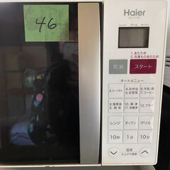 ★[46]Haier JM-V16C_受け渡し予定者決定(Y)の画像