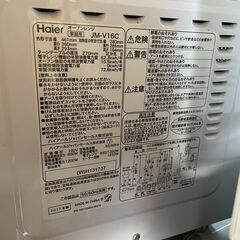 ★[46]Haier JM-V16C_受け渡し予定者決定(Y)の画像