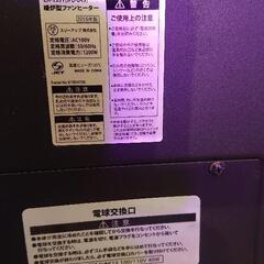値下げ今なら6400→4500暖炉型 ファンヒーター の画像