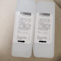 ナノゾーンコート　新品ボトル2本セットの画像