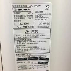 SHARP 加湿空気清浄機の画像