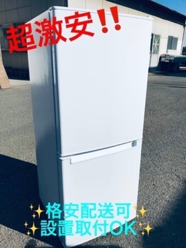 ①ET1511番⭐️ニトリ2ドア冷凍冷蔵庫⭐️ 2020年式