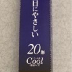 蛍光灯