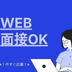 ■即面接OK■回収ドライバー！！日勤のみでしっかり稼げる☆時給1...