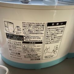 ★[49]YAMAEN 加湿器　K50-A083_受け渡し予定者決定(N2)の画像