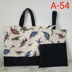 レッスンバッグセット A-54
